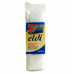 ELDI ΦΙΛΤΡΟ ΑΠΟΡΡΟΦΗΤΗΡΑ 75Χ45