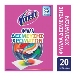 VANISH ΦΥΛΛΑ ΔΕΣΜΕΥΣΗΣ...